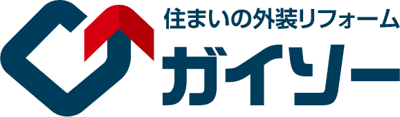 外装リフォーム専門店のガイソー豊中店